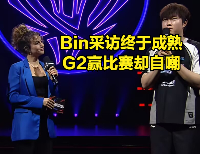 穆古鲁扎重返赛场，比赛规则变更首场状态出色，G2观众沸腾！