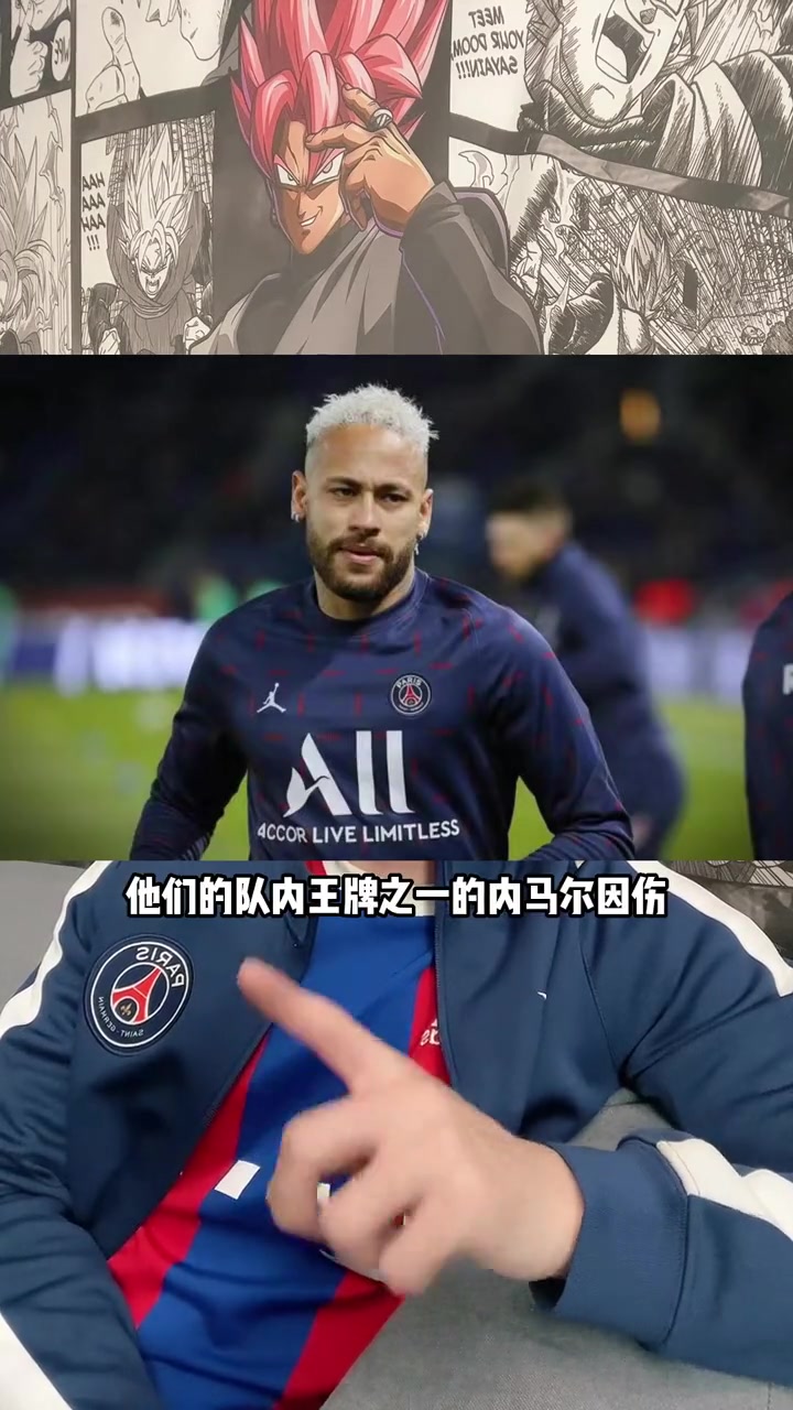 内马尔迎来十二赛季出色发挥，拜仁观众热烈欢呼！的简单介绍